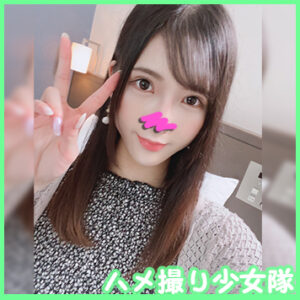 [FC2-PPV-2238938]身長170cm別世界のスーパー美ボディ。乳首ビンビンに勃起してうねる連続中イキ！モデル事務所所属決定♥に出ているAV女優名は？