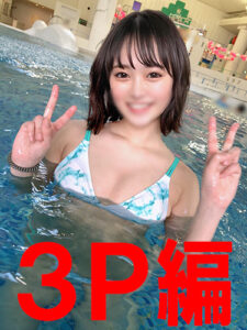 [FC2-PPV-2252478]【ミスヤ〇〇ガ**２】可愛さMAX(新18歳)火遊び大好き 彼ピの友人と夏休み３P生セックス**　ハメ撮り中出し　快楽堕ち♥個人撮影【身バレ厳禁取り扱い注意】に出ているAV女優名は？