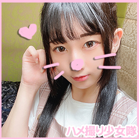 [FC2-PPV-2257864]脱いだら天然Ｇカップ１年生 りおちゃん　純粋19才にもも色ぷっくり乳輪巨乳の逸材！乳まんこで初パイズリ。膣奥突かれて激イキ痙攣☆に出ているAV女優名は？