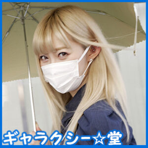 [FC2-PPV-2308434]金髪大天使２年生 RENちゃん　韓国アイドル大好き美20才　真っ白な肌にピンクの美乳が神！乳首舐めながら膣奥突かれて痙攣アクメ☆に出ているAV女優名は？