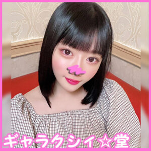 [FC2-PPV-2327632]黒髪ショートの巫女美女21歳 りこちゃん　純粋大人しそうに見える彼女をディルド電マで頭とぶまで**抜く！！アヘ！オホ逝き連発アクメのカワイ子ちゃん♪に出ているAV女優名は？