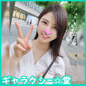 [FC2-PPV-2342679]身長175cmモデル美女22歳 かおりちゃん　恵まれた高身長、ねこ好き読モ女子大生の絶品ボディを欲望のままに堪能する！！世界レベルの女神♥に出ているAV女優名は？