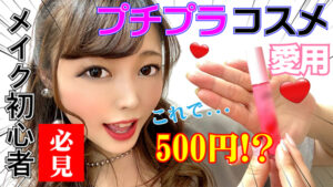 [FC2-PPV-2409228]【大乱交第２章】美容系Y☆utuber ユミ 感度120倍体質のSEX大好きメス♀ 巨根をブチ込まれ息も絶え絶え痙攣アクメ　種付けされるに出ているAV女優名は？