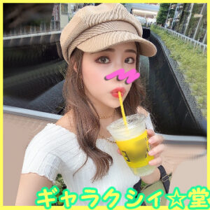 [FC2-PPV-2414851]令和ギャル女子大生　レイミちゃん(21)中身は超良い子。セクシーすぎるダンサー美ボディに生ハメ中出し！！腰の上で踊る極上騎乗位で痙攣アクメするメチャえろDIに出ているAV女優名は？