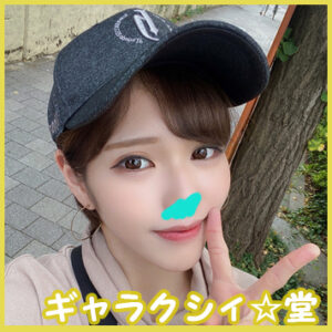 [FC2-PPV-2492565]ボーイッシュ系読者モデルアパレル店員 オシャ服の下の超スレンダーボディに大興奮！極細ウエストをガッシリ掴んで高速腰振り&amp;中出し！！に出ているAV女優名は？