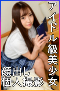 [FC2-PPV-2653952]【顔出し】アイドル級の顔面偏差値!!華奢スレンダー*****　押しに弱い女の子と車内フェラ→中出しSEX。　#ｻﾎﾟ　#ﾌﾟﾁ　#ﾏﾝ防【**】に出ているAV女優名は？