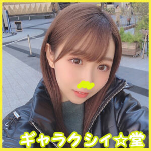 [FC2-PPV-2704953]顔出し！素人女子大生 エマちゃん20歳 アイドル級にカワイイSSRビジュアルの激レアJDちゃんをゲット セクシーなカラダも文句なしの殿堂入り*に出ているAV女優名は？