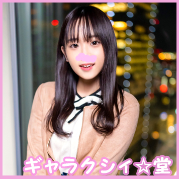真宮ともか