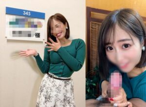 [FC2-PPV-2749754]販売終了【**女子アナ】おはようございます！早朝番組終了後　個室で　フェラ抜きする映像**　美乳首【門外不出の**映像】に出ているAV女優名は？