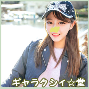 [FC2-PPV-2774321]顔出し！素人女子大生 みゆきちゃん20歳 癒し系ギャルJDとイチャラブデート ムッチリボディが魅力の激エロ*♡に出ているAV女優名は？