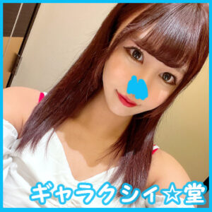 [FC2-PPV-2815689]顔出し！素人女子大生 のぞみちゃん22歳 グラビアアイドルとしても活動している**JDのプライベートSEX公開 バレるよりも性欲を満たす方を選んだエチエチガール♡に出ているAV女優名は？