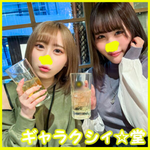 [FC2-PPV-2841958]顔出し！素人女子大生 りんちゃん みおちゃん 友達の誕生日を祝う為に美女2人をサプライズでご用意！ 中出しOKなJD2人の体をたっぷり楽しんで最後は大量発射の逆プレゼント！！に出ているAV女優名は？