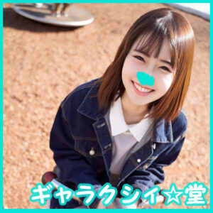 [FC2-PPV-2896551]顔出し！素人女子大生 ひなのちゃん20歳 かわいい声を武器に声優として活動している激カワJD 感度良好なカラダを激しく攻められ激萌えボイスで大絶叫♡に出ているAV女優名は？