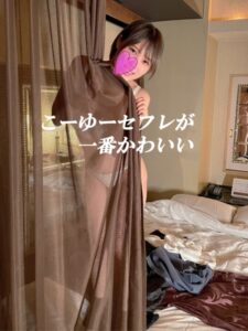 [FC2-PPV-2903199]顔出し【個人撮影】ストリート系女子とデートの様子からハメ撮り映像まで完全**に出ているAV女優名は？