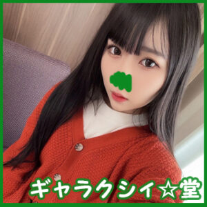 [FC2-PPV-2927162]顔出し！素人女子大生 くるみちゃん22歳 毎日男遊びを繰り返す超過激清楚系ビッチJD 獲物を狩る目をしながらチンポしゃぶり自ら中出しを懇願！！に出ているAV女優名は？
