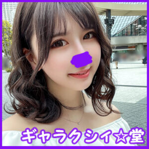 [FC2-PPV-2973395]顔出し！素人女子大生 ういかちゃん22歳 都内某キャバクラでナンバーワンとして君臨する美人JDと休日の昼間に密会！ ドレスを着て接客ごっこをしながら裸になってガッツリSEX！！に出ているAV女優名は？