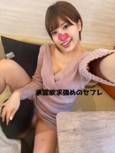 [FC2-PPV-2979064]【個人撮影】承認欲求強めのセフレはづきちゃん。短髪美女とのハメ撮り映像を限定公開に出ているAV女優名は？