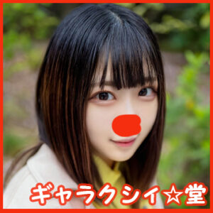 [FC2-PPV-2994642]顔出し！素人女子大生 れなちゃん20歳 ジム通いが趣味の女子大生をマッチングアプリでナンパ！ジム帰りにデートしてホテルで筋トレしながら肉圧SEX！！に出ているAV女優名は？