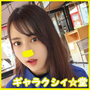 [FC2-PPV-3016176]顔出し！素人女子大生 まやちゃん20歳 有名ライブ配信者の一面を持つ女子大生をゲット！配信を止めて即SEXしちゃうH大好きガール！リスナーに知られたら炎上必至に出ているAV女優名は？