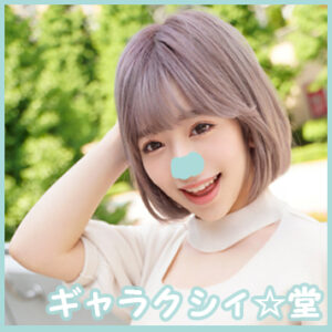 [FC2-PPV-3042020]顔出し！素人女子大生のぞみちゃん22歳男遊び大好きセクシー系超肉食ギャルJDの激エロテクにキュンキュン♡♡に出ているAV女優名は？