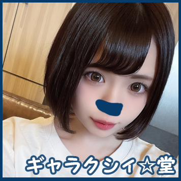 ひなたいのり
