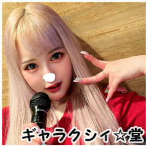 [FC2-PPV-3063928]ひめちゃん20歳 派手髪ロングがチャームポイントのギャルJD！巨乳＆巨尻が魅力の激エロ*の猛烈激しめピストン！！に出ているAV女優名は？