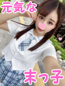[FC2-PPV-3077431]【３**・爆乳末っ子♥】実在したビッチ３**と個人撮影成功！！末っ子３女。これまた正常位挿入、秒でイク、激エロ爆乳巨大乳輪揺らして妊娠の種付けＳP☆【おまけに出ているAV女優名は？
