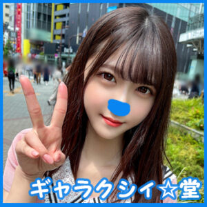 [FC2-PPV-3080945]顔出し！素人女子大生 あかりちゃん20歳自分でエッチな動画を撮ってネットにアップしているエロJDの撮影現場に潜入！撮影終わりにムラムラしているところを逃さず即合体！！に出ているAV女優名は？