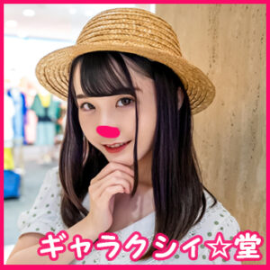 [FC2-PPV-3089502]顔出し！素人女子大生 みいなちゃん20歳水玉のワンピースが似合う王道系清楚JDの秘密の休日♡男遊び大好きビッチガールの夏休みに出ているAV女優名は？