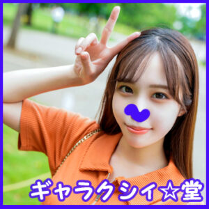 [FC2-PPV-3101316]顔出し！素人女子大生 ももちゃん20歳地下アイドルグループの人気メンバーとお忍びデート。カラオケ屋でイチャイチャしてから高級ホテルで喘ぎ声響きまくりのバキバキSEXに出ているAV女優名は？