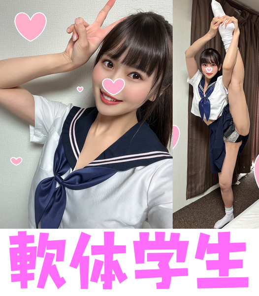 夏目れみ