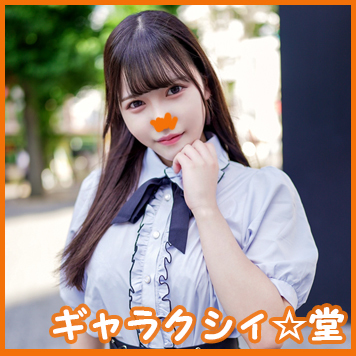 森川さつき