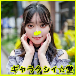 [FC2-PPV-3112337]顔出し！素人女子大生 かすみちゃん20歳アニメ大好き女子大生と池袋のアニメショップでお買い物♡途中で合流した男友達とイイ感じになってホテルでゴキゲンイチャイチャ中出しSEX！！に出ているAV女優名は？