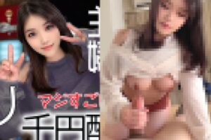 [FC2-PPV-3114334]490円:個撮）【さけのみおっぱいYoutuber】旦那に隠れてファンと交流　しっかり交渉され生チンポをしごくガチの天使になりました。ザーメン大量射精きもちよすぎw　素人に出ているAV女優名は？