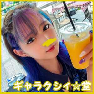 [FC2-PPV-3132636]顔出し！素人女子大生 みつきちゃん22歳常にマイバイブを持ち歩いてどこでもオナニーしちゃうド変態派手髪JDと性欲爆発SEX！！に出ているAV女優名は？