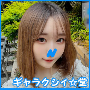 [FC2-PPV-3143920]顔出し！素人女子大生 ゆめるちゃん20歳超敏感な激エロ乳首を攻められて快感の沼にハマって大絶頂！乳首を攻められ感度MAXになったところに大量中出しに出ているAV女優名は？