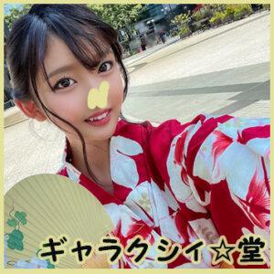 [FC2-PPV-3147879]顔出し！素人女子大生 まゆちゃん20歳 楽しいお祭りに行く前にネットで知り合った男とSEXしちゃうチンポ大好き女子大生の浴衣を乱しながら中出しハードファックに出ているAV女優名は？