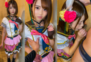 [FC2-PPV-3171092]稀少品【アイドル】裏フェラ【**】ステージ後、楽屋裏でお偉いさんのチンポをしゃぶるアイドル裏映像　口内精子【個人撮影】に出ているAV女優名は？