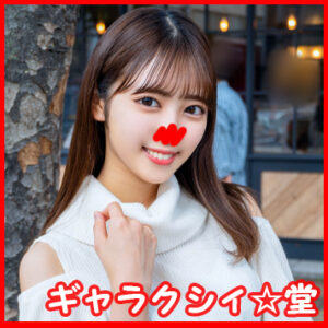 [FC2-PPV-3179777]顔出し！素人女子大生 さらちゃん20歳 デートの約束だけして会ってみたらお目目クリクリの激カワJDだったので急遽ホテルに誘ってみたら即OKで即ハメ即中出し！！に出ているAV女優名は？