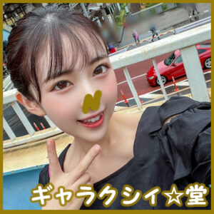 [FC2-PPV-3189622]顔出し！素人女子大生 ひかるちゃん20歳 超が付くほどのカワイイ清楚ガールをガッツリガン攻め！感度抜群の激エロ乳首が一生勃ったまま何度も昇天に出ているAV女優名は？