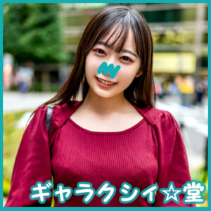 [FC2-PPV-3219503]顔出し！素人女子大生 かすみちゃん21歳　夜の街で**活しまくりの女子大生がチンポを求めてマッチング！！中々遭遇出来ない激レア*に感謝の中出し！！に出ているAV女優名は？