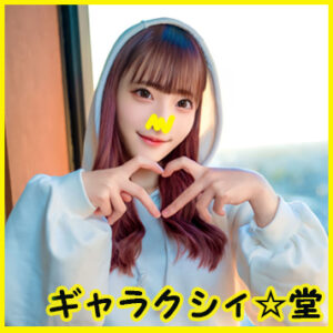 [FC2-PPV-3254818]顔出し！素人女子大生 はーちゃん21歳 スーパースレンダーな身体がエロいテンション高めの美形ギャルとギャル好きの友人が激エロSEX！テンション上がりすぎてガッツリ大量中出し！！に出ているAV女優名は？