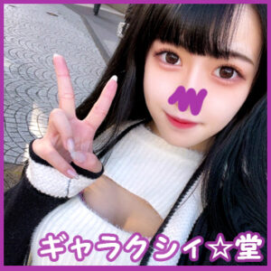 [FC2-PPV-3482656]顔出し！素人女子大生 みうちゃん20歳 ボン・キュ・ボンのメリハリのありまくる激エロボディが自慢のJDちゃん！魅力満点のセクシーボディを堪能しまくって中出し！！に出ているAV女優名は？