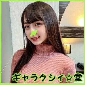 [FC2-PPV-3505856]【FC2発撮り】顔出し！素人女子大生【限定】れむちゃん20歳 地下アイドルして活動している激カワガール！！事務所にバレたらクビ確定の危険すぎるデート＆激ヤバSEX！！に出ているAV女優名は？