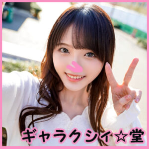 [FC2-PPV-3568135]顔出し！素人女子大生 れいちゃん21歳 レースクイーンとして活動する巨乳激カワJDにホテルでチームの衣装を着せてルール破りのアクセル全開中出し！！に出ているAV女優名は？