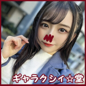 [FC2-PPV-3610394]顔出し！素人女子大生 ののかちゃん21歳 体が柔らかいのが自慢の激カワJDに大興奮！！ 普段では味わえない軟体ボディを堪能しながら大量中出しSEX！！に出ているAV女優名は？