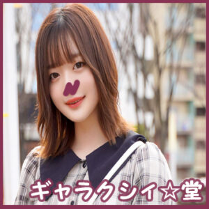 [FC2-PPV-3737663]顔出し！素人女子大生 りこちゃん20歳 長身＆デカ尻の究極エロボディを持つ激カワ女子大生！！引き締まったエロ尻を叩いて揺らして突きまくって大絶叫させて中出し！！に出ているAV女優名は？