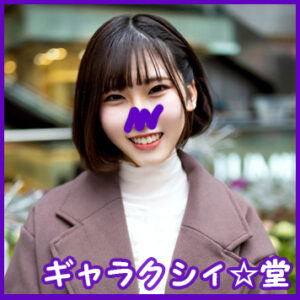 [FC2-PPV-3801233]顔出し！素人女子大生 ゆづちゃん21歳 真面目な清楚系女子大生に見えて毎日男遊びをやっている肉食系JD！上品な見た目とは裏腹に魅惑の巨乳を武器に遊びまくっている股ユル女子に中出しに出ているAV女優名は？