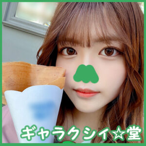 [FC2-PPV-3848124]顔出し！素人JD ちなつちゃん22歳 爆乳が自慢のグラマラスJDとエッチなデート♡爆乳ガン揺れのスーパーエロボディを堪能して大量中出し！！に出ているAV女優名は？