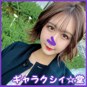 [FC2-PPV-3902516]顔出し！素人JD みみちゃん22歳 巨乳が自慢の美人JD！！セレブな雰囲気を出す品のある見た目に反しておっぱいアピール激しめなグイグイガールを激しく突きまくって中出し！！に出ているAV女優名は？